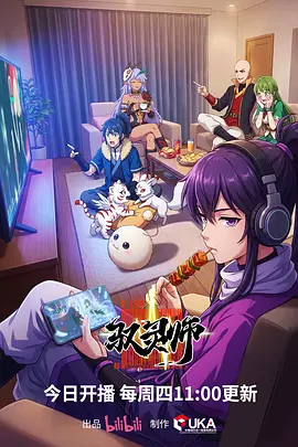 午夜咖喱店 治愈系电影在线看